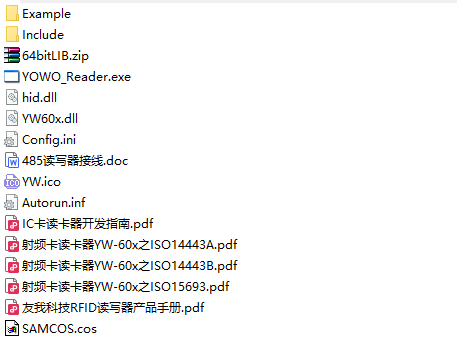 YW-605HA USB接口IC卡读写器开发包