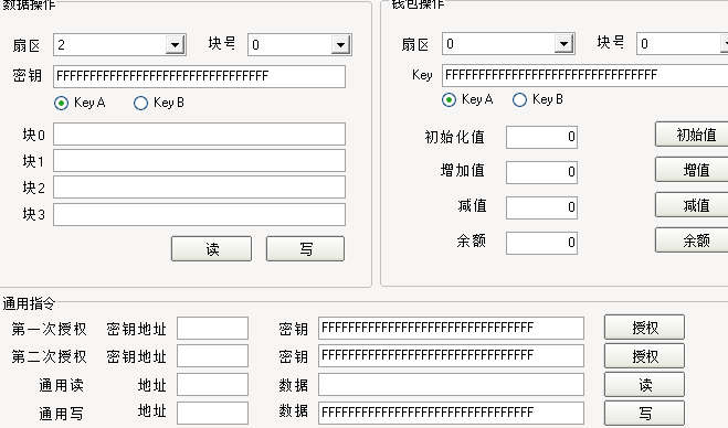 MifarePlus卡如何从level1切换到level3